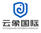 浙江云象国际货运代理有限公司